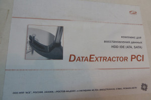 P1030840