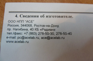 P1030841
